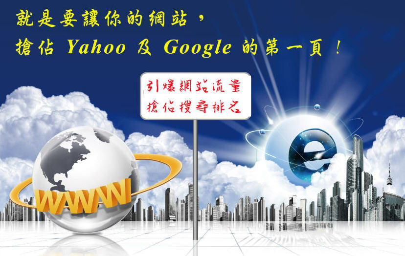 SEO, 關鍵字, SEO 關鍵字, 網路行銷